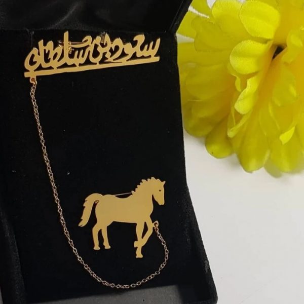 بروش أطفال بالاسم مع خيل