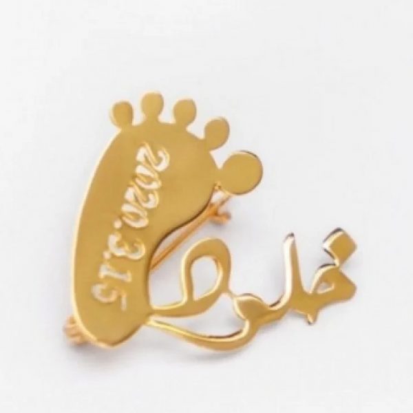 بروش رجل الطفل بالاسم