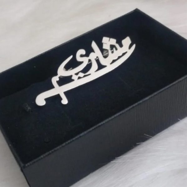 بروش السيف