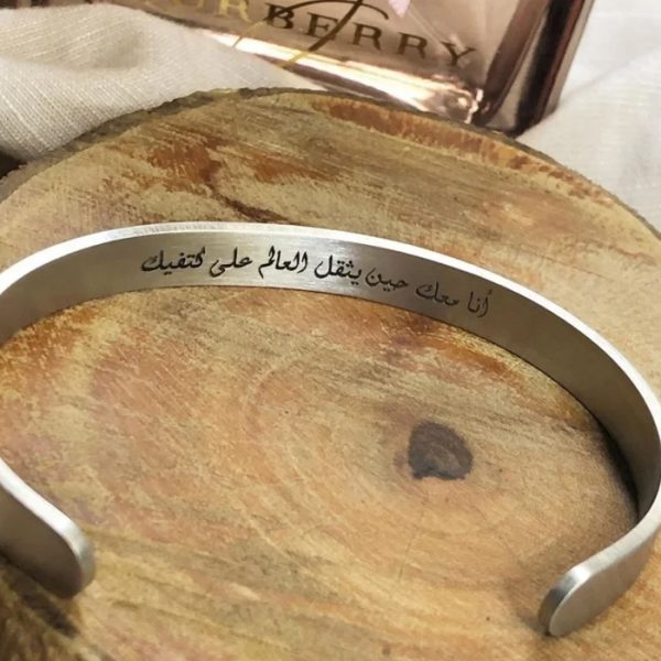 اسوارة عبارة حسب الطلب