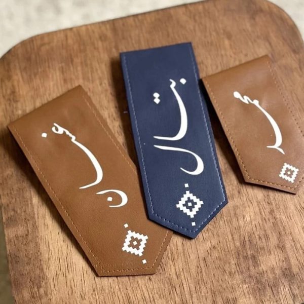 بروش العيد