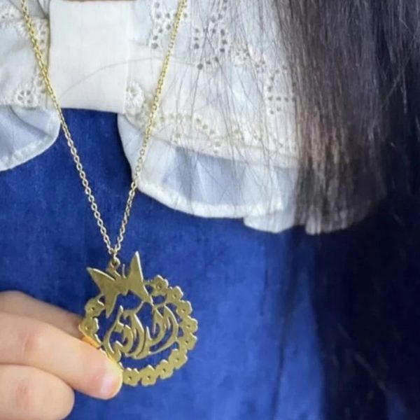 سلسال بالأسم مطلي ذهب