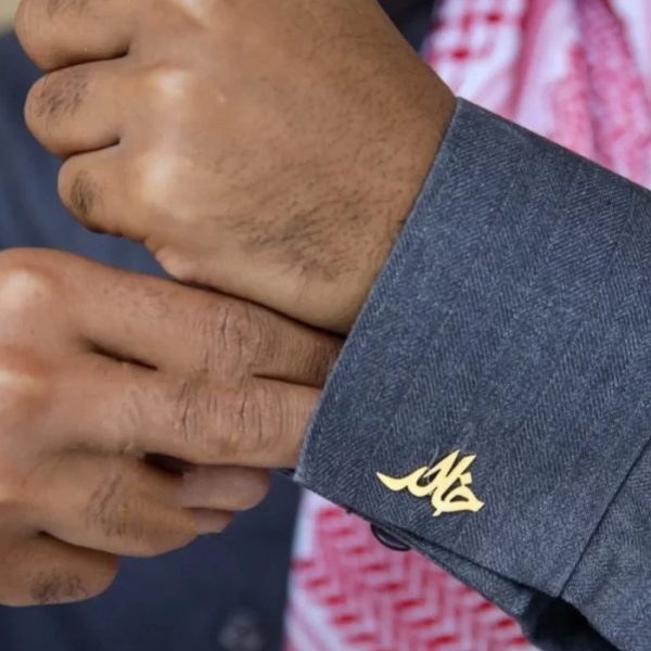 كبك أنيق بالاسم