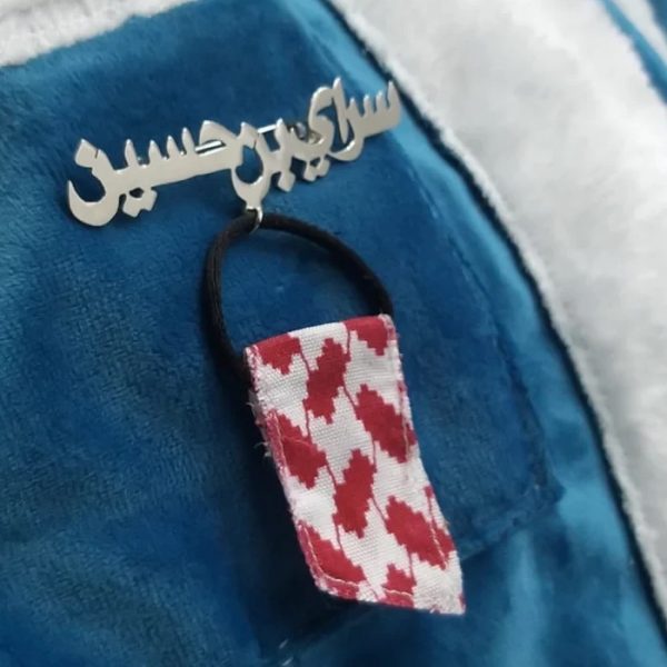 بروش أطفال بالاسم