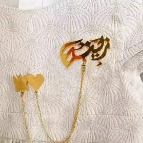 بروش قلب مع فراشه