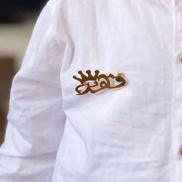بروش أطفال بالاسم تصميم حسب الطلب