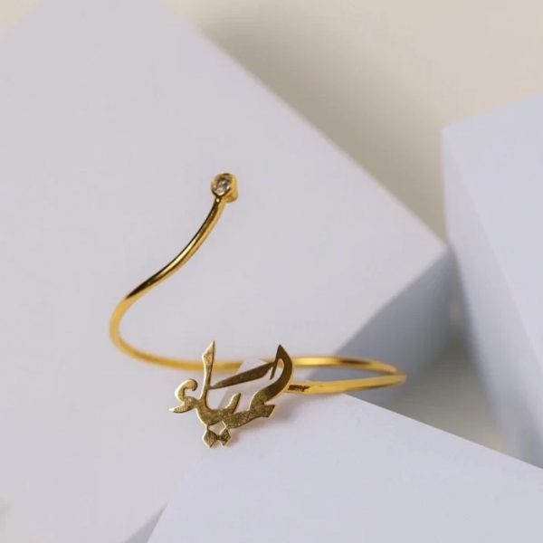 اسوارة بالاسم مع زركون