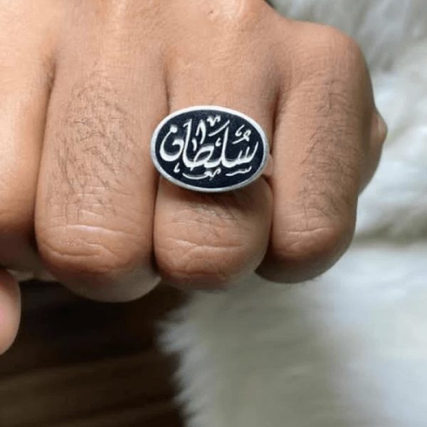 خاتم رجالي
