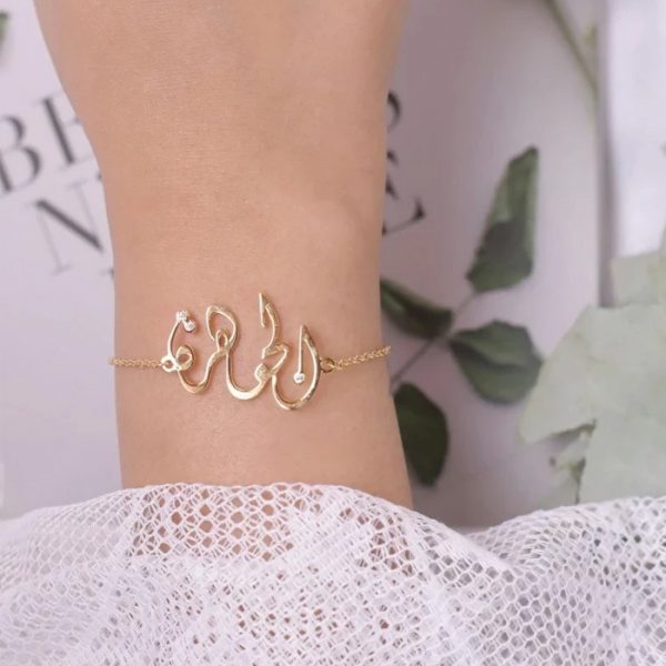 اسوارة نسائي بالاسم